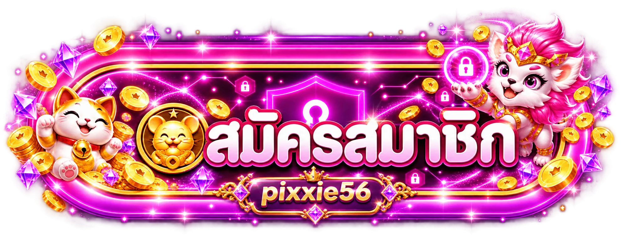 ปุ่มเข้าสู่บัญชี pixxie56 และสมัครสมาชิก